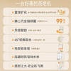 【语音款】美菱茶吧机2025新款家用制冷制热饮水机一体柜下置式智能自动上水多段控温泡茶烧水一体机 【语音款】富锶防溢款N10/N30富锶矿化 煮茶养生 蓝牙智控 智能双开 商品缩略图4