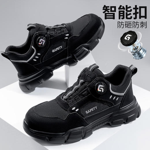 2025新款劳保鞋防砸防刺穿欧标钢包头凯夫拉底实心底黑色四季款低帮安全鞋 商品图4