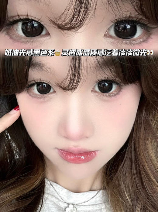 HANA 幼稚奶油光感黑【日抛·十片装】 商品图0