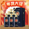 【年货节】潭酒  珍藏级 酱香型 53度 500ml x6 整箱 商品缩略图0