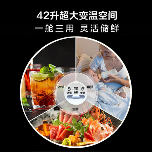 TCL 405升十字对开四开门智慧变温养鲜冰箱双变频一级能效 33分贝低噪冰箱 R405T3-U（咨询客服送优惠大礼包） 商品图3