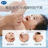 【屈臣氏同款】戴可思婴儿金盏花爽身乳75g 乳液质地 吸湿舒痱 商品缩略图5