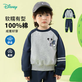 迪士尼【棒球风米奇套装】25春季新款男童撞色卫衣卫裤运动休闲两件套ZD1ET017