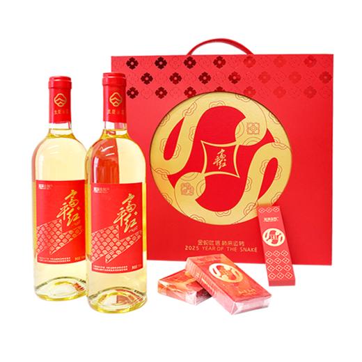 【蓝溪金炫】富平红蛇年纪念酒  盘龙好柿 商品图3