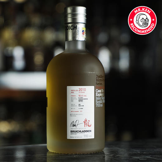 布赫拉迪（Bruichladdich）2010-13年【龙年限量】单桶单一麦芽苏格兰威士忌（微物源系列） 商品图2