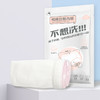 【积分兑】纪念日百货TTR卡萌海莉日抛内裤一次性内裤（3条装）160714053 商品缩略图1