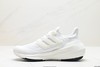 阿迪达斯Adidas Ultraboost低帮休闲运动跑步鞋HQ6339男女鞋 商品缩略图2