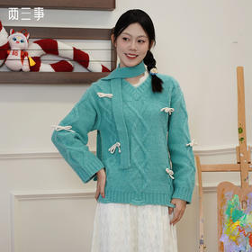 两三事遗落终章2025春季新款慵懒风穿绳装饰麻花套头毛衣女配围巾