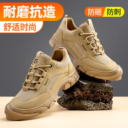 2025新款劳保鞋防砸防刺穿欧标钢包头凯夫拉底橡胶底四季款低帮安全鞋 商品图6