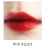 【门店直发】巴宝莉博柏利之吻晶润凝彩唇膏口红1g小样106#绒雾哑光 商品缩略图1