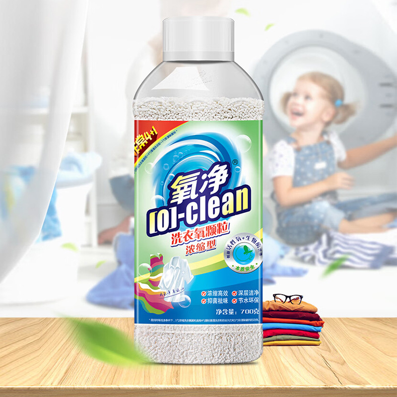 测评推荐-氧净 洗衣氧颗粒去黄祛味有氧泡洗 700g