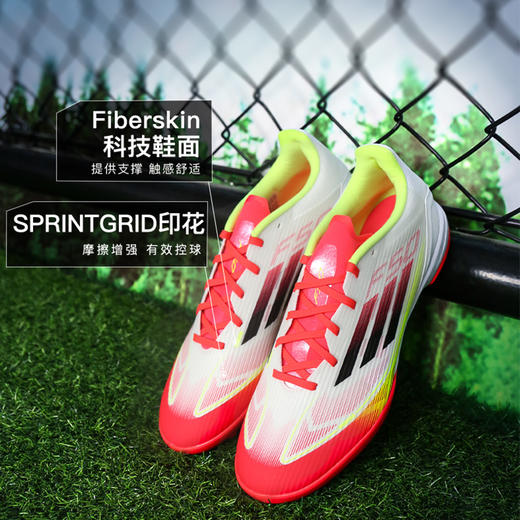 小李子正品ADIDAS阿迪达斯F50中端TF碎钉成人足球鞋男IE1231 商品图1