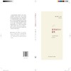 德国知识分子批判〔德〕胡果·巴尔 著 三联书店 商品缩略图4