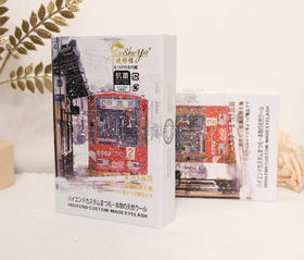 睫舒雅-漫画款5D花神0.07J混 扁毛0.15D(混) 睫毛系列