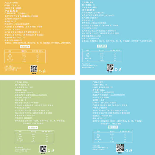 渔老板 环球海鲜冻品礼盒 优质海产品 三门县海岸线养殖 冷链运送 年货送礼福利团购 商品图5