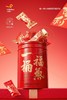 一桶福气 新年糖果礼盒· 常温点心 商品缩略图0