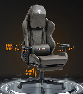 Ficmax外贸型人体工学电竞椅/加大头枕/4级气压杆