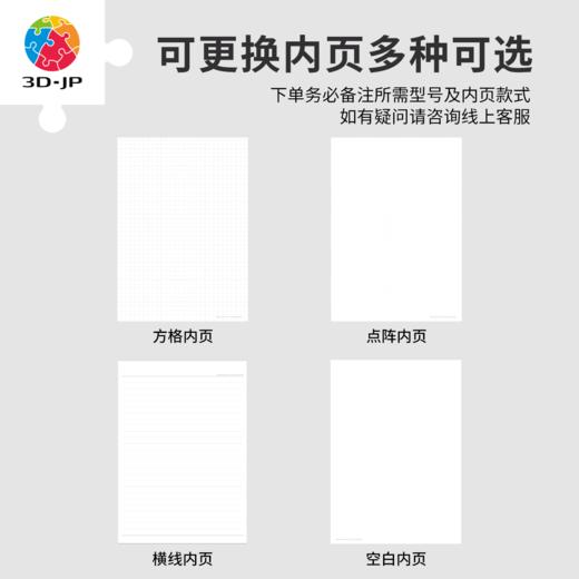 书衣系列 A5裸背线装笔记本内页 YZ1001/YZ1002/YZ1003/YZ1004/YZ1007 商品图4