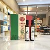 【榕膳堂萨露蒂】冷榨亚麻籽油250ml*4瓶礼盒装冷榨锁鲜 商品缩略图3