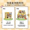 TOI暹罗厘普-反转小剧场次元盒子 商品缩略图4