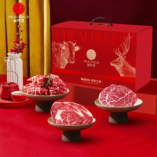 晟俐甄选新西兰进口和牛眼肉 菲力牛排尝鲜礼盒 商品图0