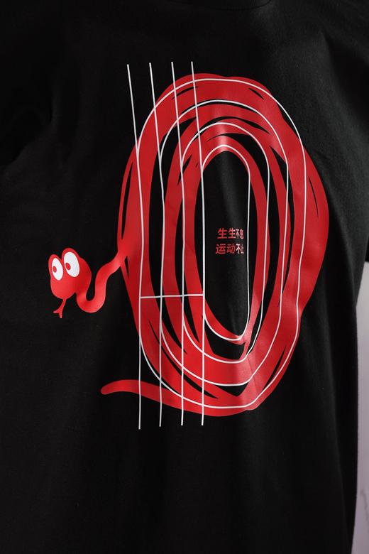 严素纯棉TEE,蛇年新品 ,短袖棉T恤 宽松,舒适,全棉,日常, 严素态度 商品图5