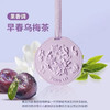 【法国香料，孕婴可用；赏东方美学，品中式茶香】彩色花朵石膏片香薰 车载刮片衣柜卧室 持久除臭挂件 伴手礼香氛-QQ 商品缩略图4