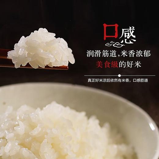 【上新】稻泽乡有机大米 长粒香 2.5kg/5kg 圆粒香 5kg/4.5kg金卡礼盒装 商品图4