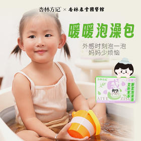 【杏林方记】艾草紫苏原液泡澡液