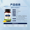 Nyuvitas深海rTG鱼油97%高纯度omega3鱼油软胶囊60粒装 商品缩略图5