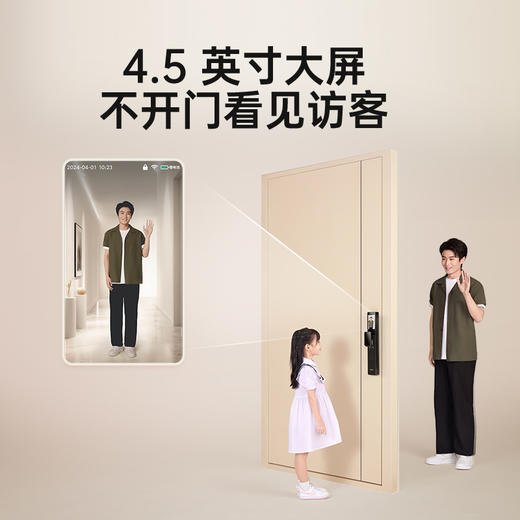 智能门锁Q30Pro 商品图4