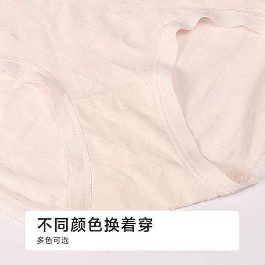 都市丽人一体美臀系列裸氨一体缝平角裤LKH5F6 商品图8