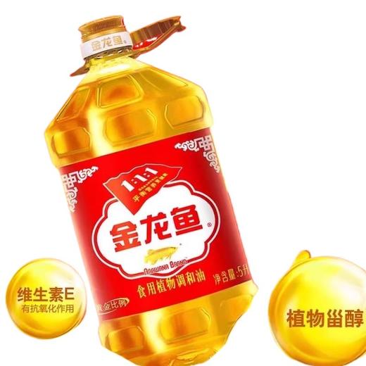 金龙鱼黄金比例调和油5L 商品图1