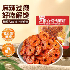 高蛋白铜钱面筋（香辣味）25g