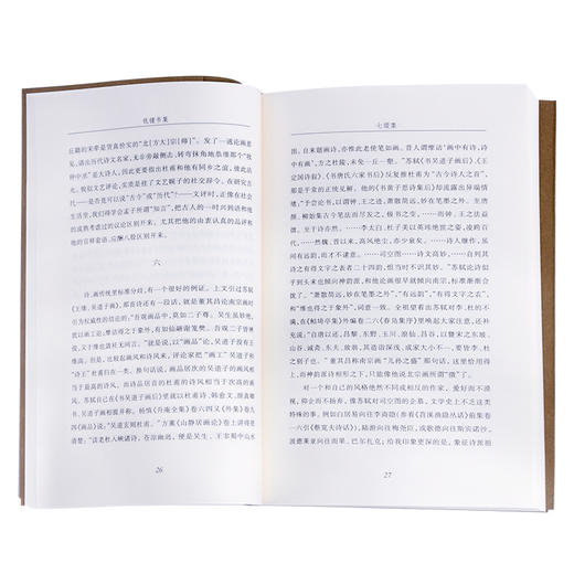 钱钟书集  七缀集 钱钟书 著  现代中国文学  三联书店旗舰店 商品图1