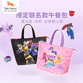 tigerfamily虎米 轻便午餐袋TG午餐包手拎便当包学生带饭大容量便当包