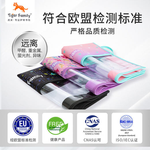 tigerfamily虎米 F4透明作业袋 商品图4