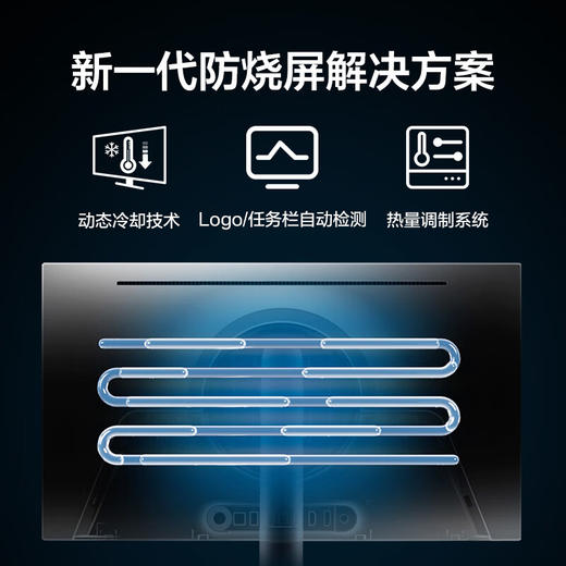 三星（SAMSUNG）27英寸 OLED 240/360Hz 0.03ms(GTG) 2K 防烧屏技术 防眩光 玄龙骑士 商品图5