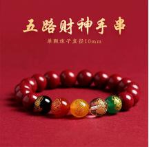 【品牌授权】BAOFANDI新中式新年红系列手串 五路财神齐聚 朱砂手串 貔貅 商品图1