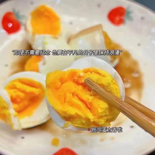 【第二箱半价】竹林跑鸡蛋40枚 商品图9