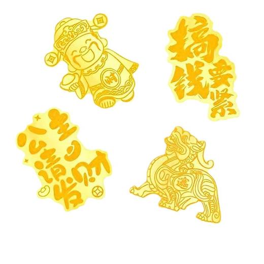 【金箔手机贴！聚财纳福！】华丽创意，招财进宝；金箔手机贴，如意祥云。暴富公主请发财，日进斗金。多款可选，匠心工艺。开运平安贴符礼品，十二生肖招财进宝，来运来财陪你共度岁月静好！送礼自用两相宜 商品图14