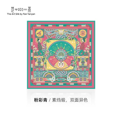 生命狂想曲 商品图2