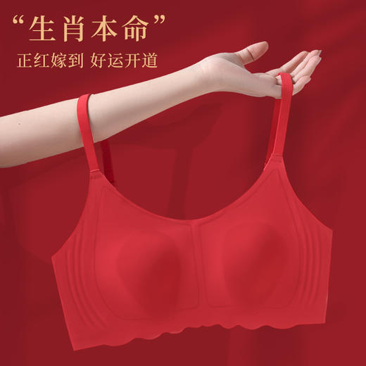 红红火火过大年！【辛ZI娘--鸿运内衣三件套礼盒装系列】果冻条半液态软支撑、提拉聚拢/收纳副乳/久穿稳定塑形、中高腰舒适亲肤内裤、纯棉高弹红袜子，2025年鸿运连连！ 商品图4