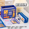 【锦鲤附体！平安喜乐】开学礼物奖励儿童文具盲盒文具套装生日礼品学生学习用品礼盒。ry 商品缩略图4