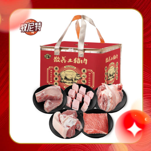 2025年金蛇衔财年货券 商品图2