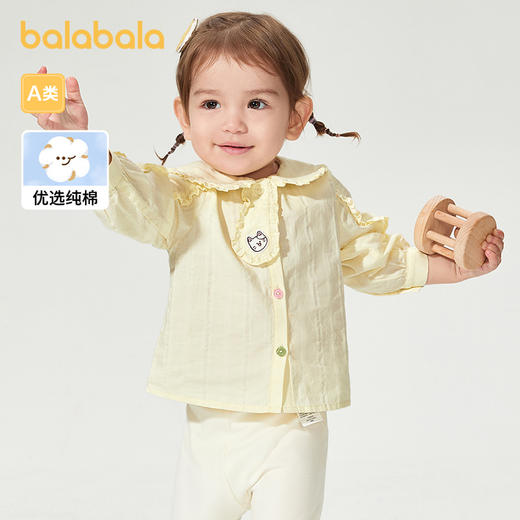 巴拉巴拉童装婴儿长袖衬衫宝宝上衣女童荷叶边翻领甜美文艺气质萌 商品图1