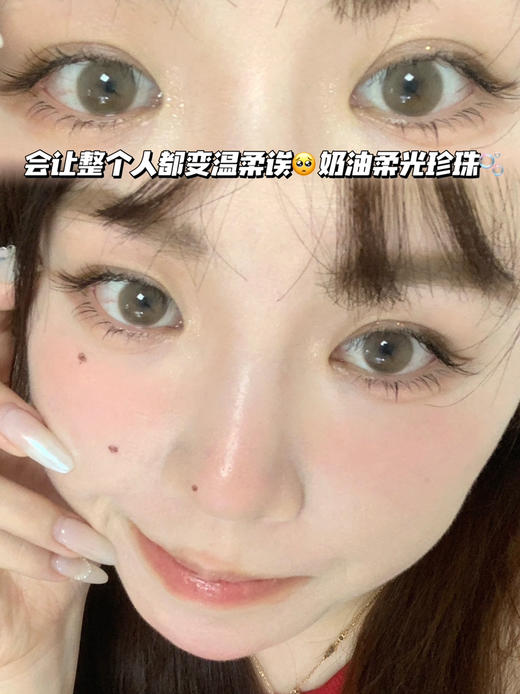 Grami  日落奶油珍珠【日抛·十片装】 商品图0