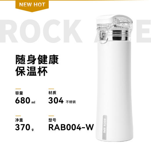 【自营】洛克猩球不锈钢大容量运动水杯 商品图3