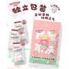 【积分兑】纪念日百货TTR卡萌海莉日抛内裤一次性内裤（3条装）160714053 商品缩略图0