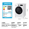 三星（SAMSUNG）12kg 超薄大容量 AI神 泡泡净 洗烘一体机 除菌除螨滚筒洗衣机  WD12DG5B14BWSC 月光白 商品缩略图5